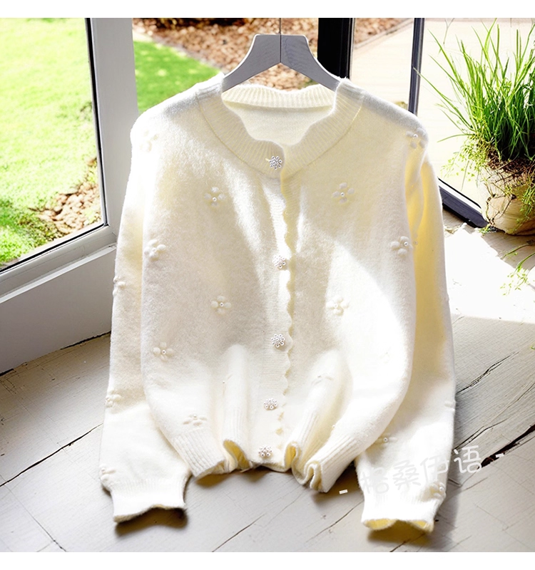 Purple Sweater Coat New Beaded Soft Knitted Cardigan YM2357