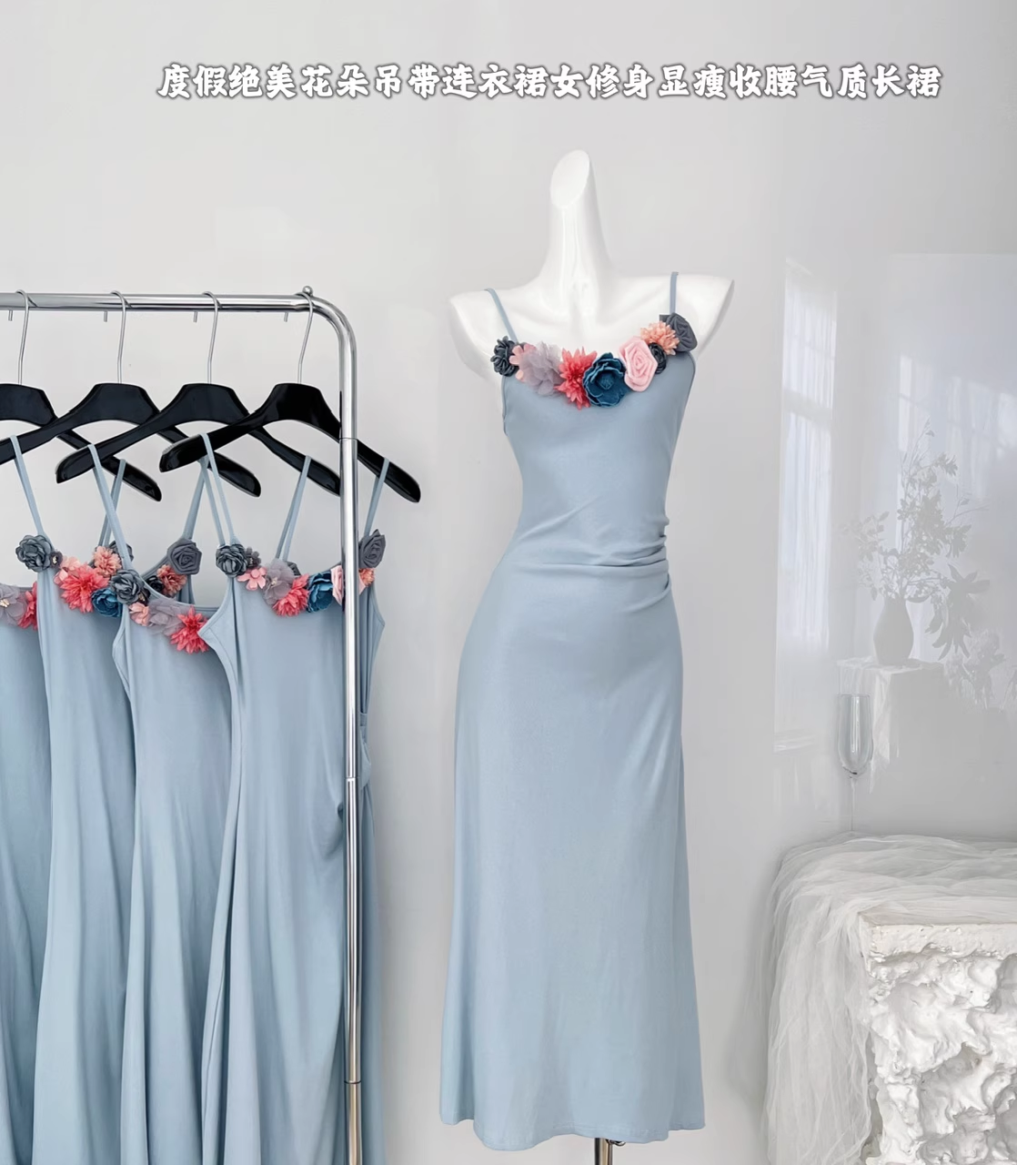 Sling Dress New Style Waist Slimming Blue Dress With Flowers YM1772
